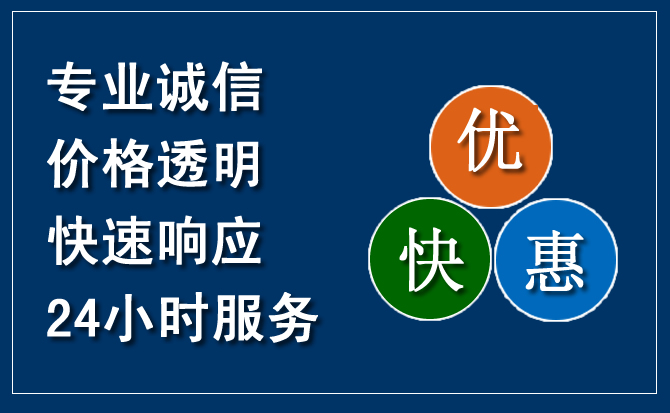宜阳汽车救援送柴油